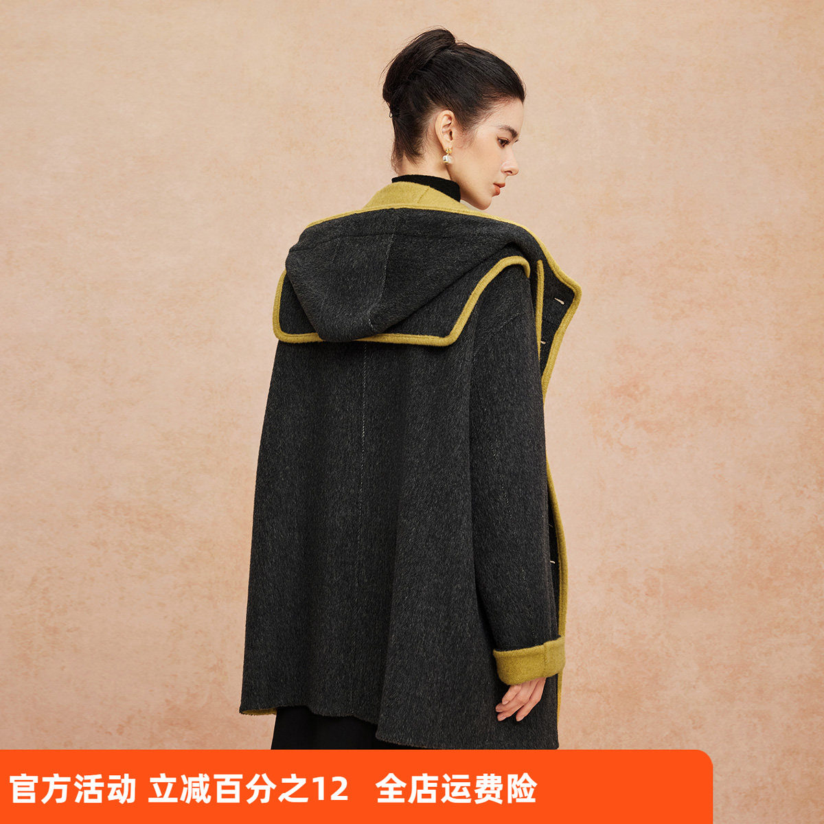 斯尔丽2025冬季新款含羊绒撞色包边时尚带帽一手长双面双色大衣