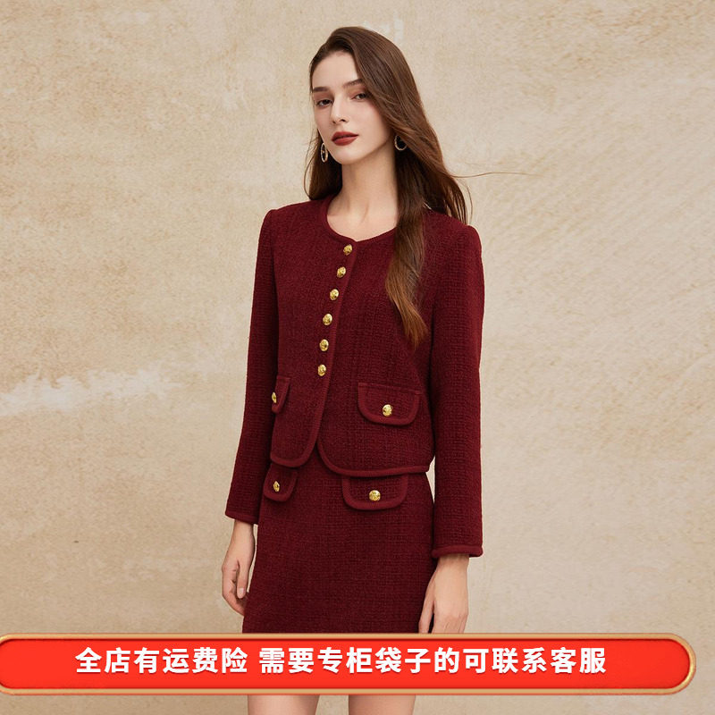 斯尔丽高级感两件套装裙