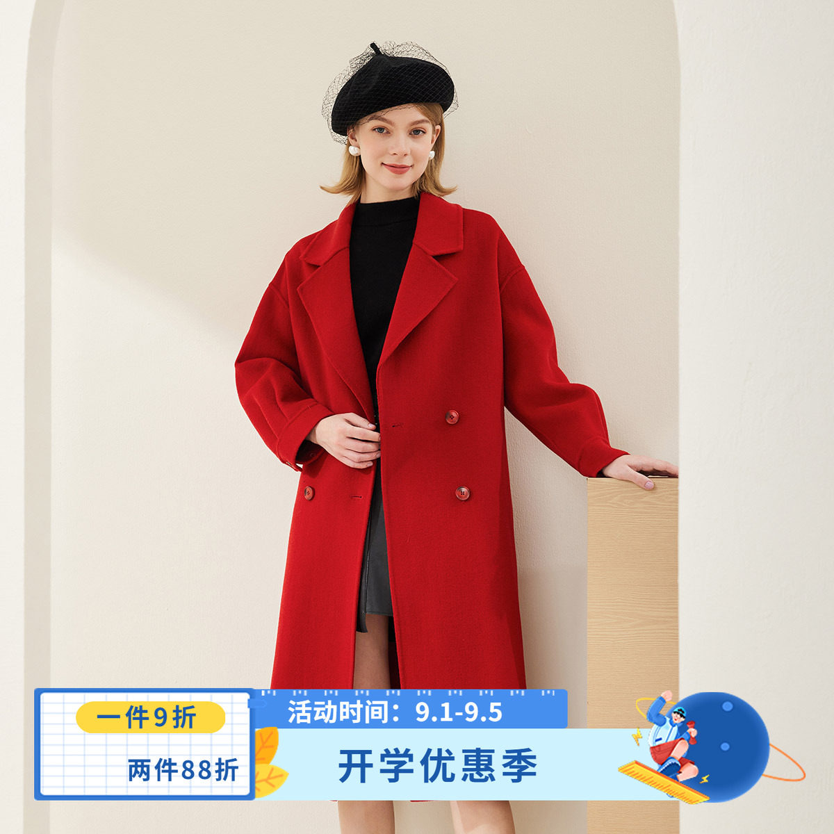 斯尔丽瑟俪·2022年冬上新商场同款简约宽松双排扣袖口褶皱大衣