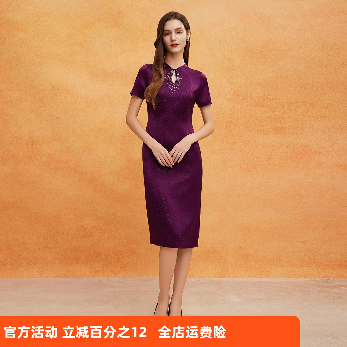 斯尔丽2025新款喜妈妈商场同款礼服宴会大气高端烫钻修身连衣裙