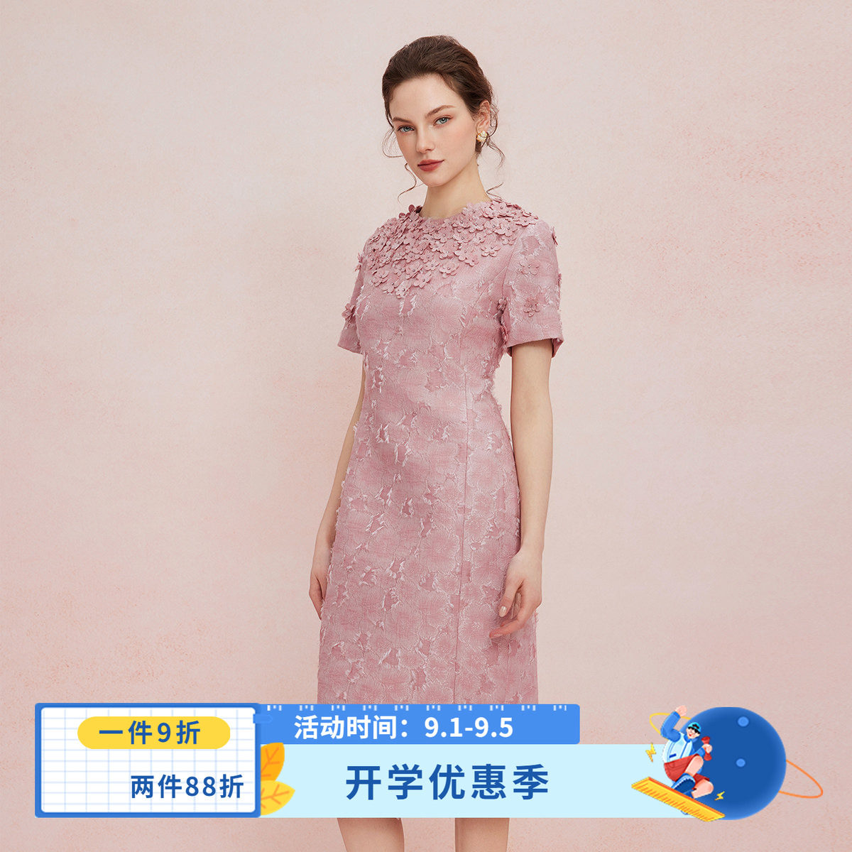 斯尔丽2025夏季新款礼服商场同款礼服提花面料立体手工缝制连衣裙