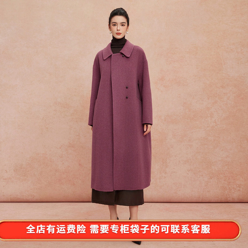 斯尔丽25新款性强韩版H廓形简洁大方高雅气质长大衣