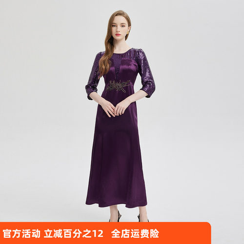 斯尔丽优雅气质A字裙涤纶