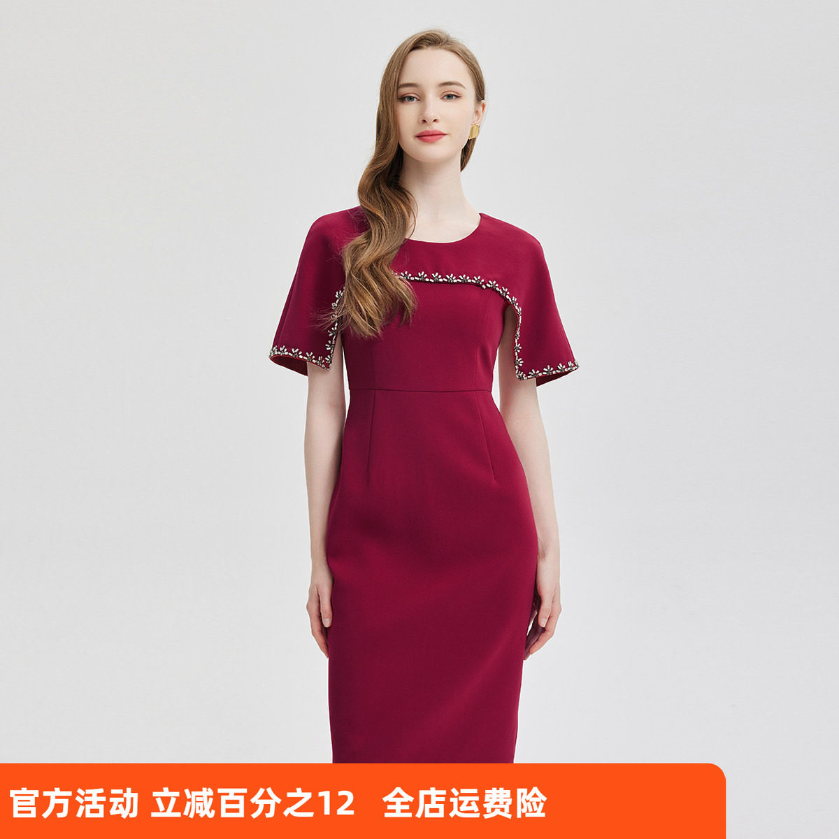 斯尔丽2024新款礼服裙斗篷式设计感别致高贵收腰合体宴会连衣