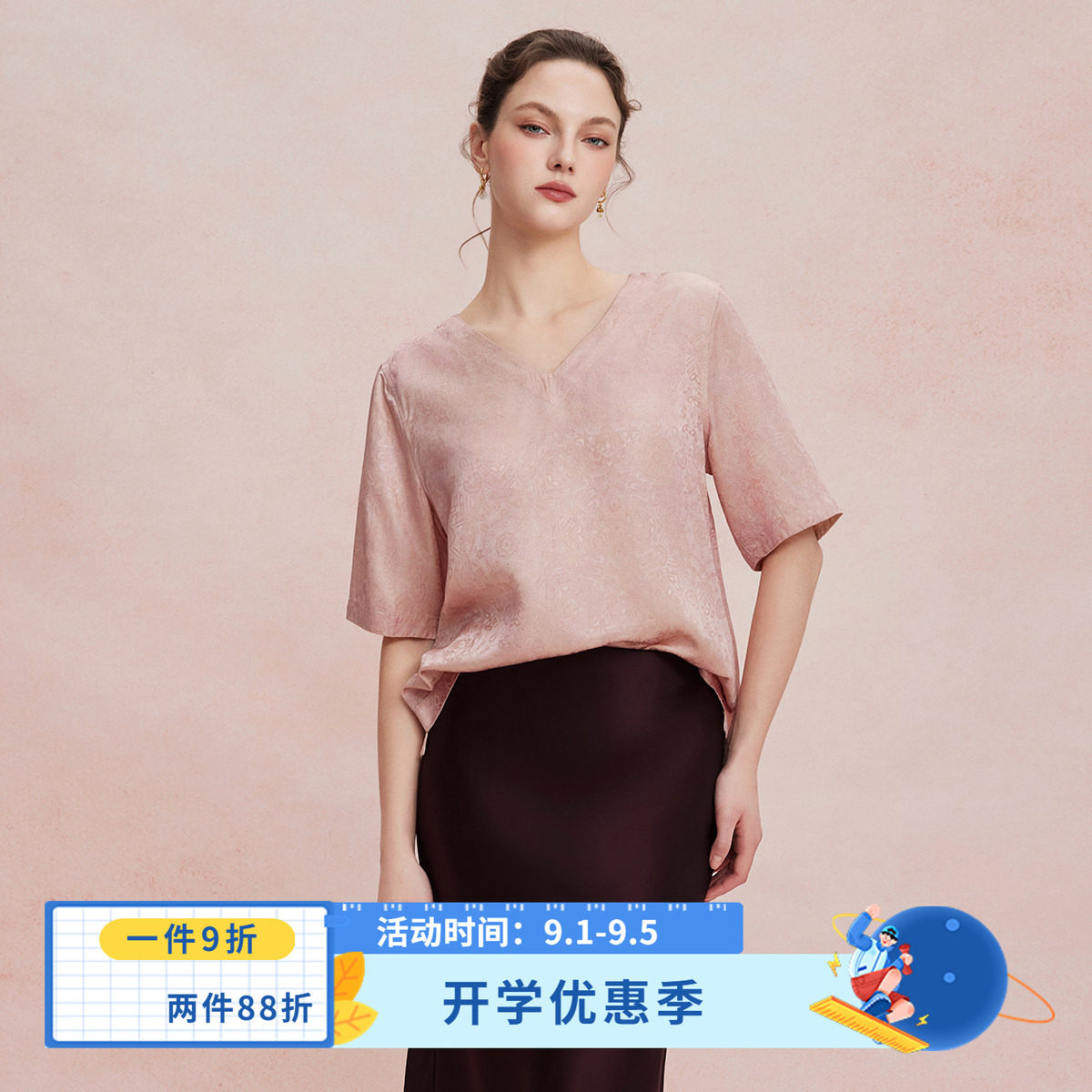 26新款新中式宽松H型不挑身材金丝提花温柔好搭上衣