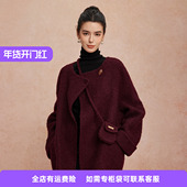 斯尔丽25新款 含苏力羊毛颗粒质感宽松斗篷感配同面料时尚 羊毛大衣