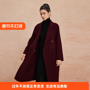 斯尔丽25新款高支纯羊毛双面呢放松廓形设计感磨砂扣时尚大气大衣