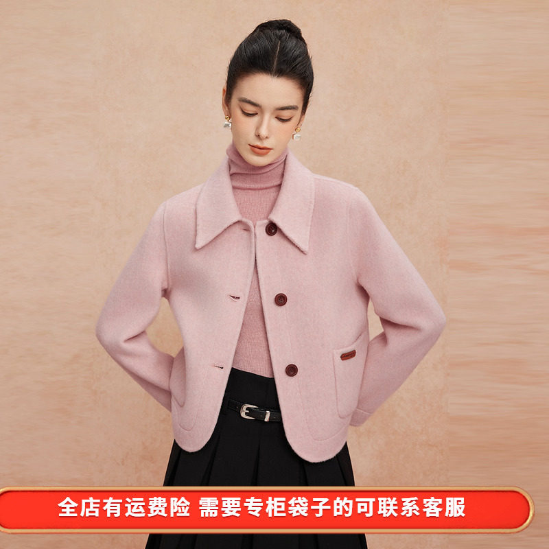 斯尔丽2025新款双面呢手感滑爽软糯正肩易搭配减龄短款羊毛大衣