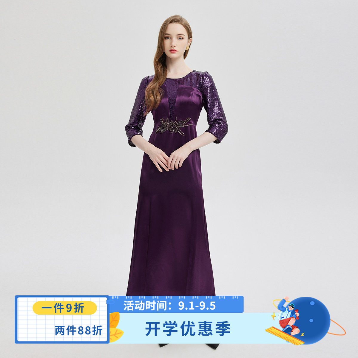 斯尔丽优雅气质A字裙涤纶