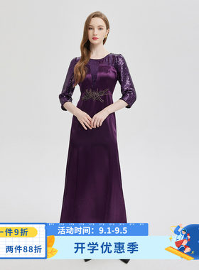 斯尔丽优雅气质A字裙涤纶