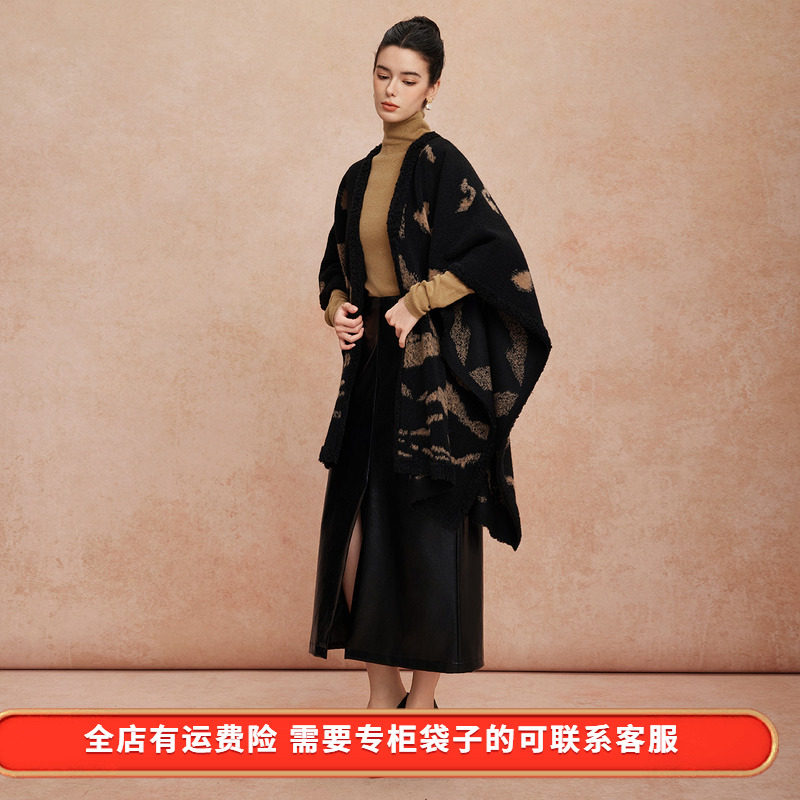 斯尔丽25新款含羊毛秋冬高级感百搭披肩斗篷复古大气提花围巾