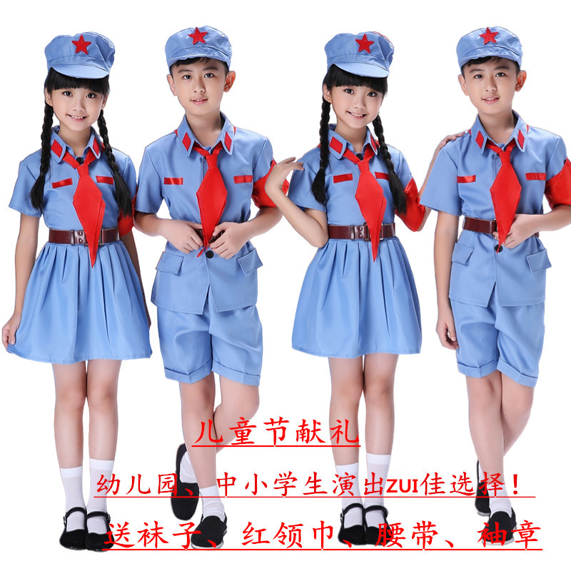 小学生红军儿童演出服