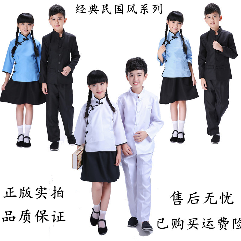 儿童中山服五四学生服儿童合唱服