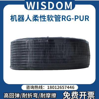 维依德wisdom机器软软管高柔管