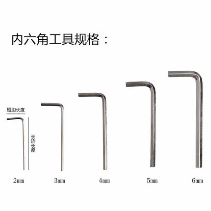 Tournevis pour réparation vélo ACACIA - Ref 2294846 Image 5