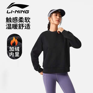 李宁女子冬季 运动卫衣舒适套头圆领加绒保暖运动上衣AWDU638 新款
