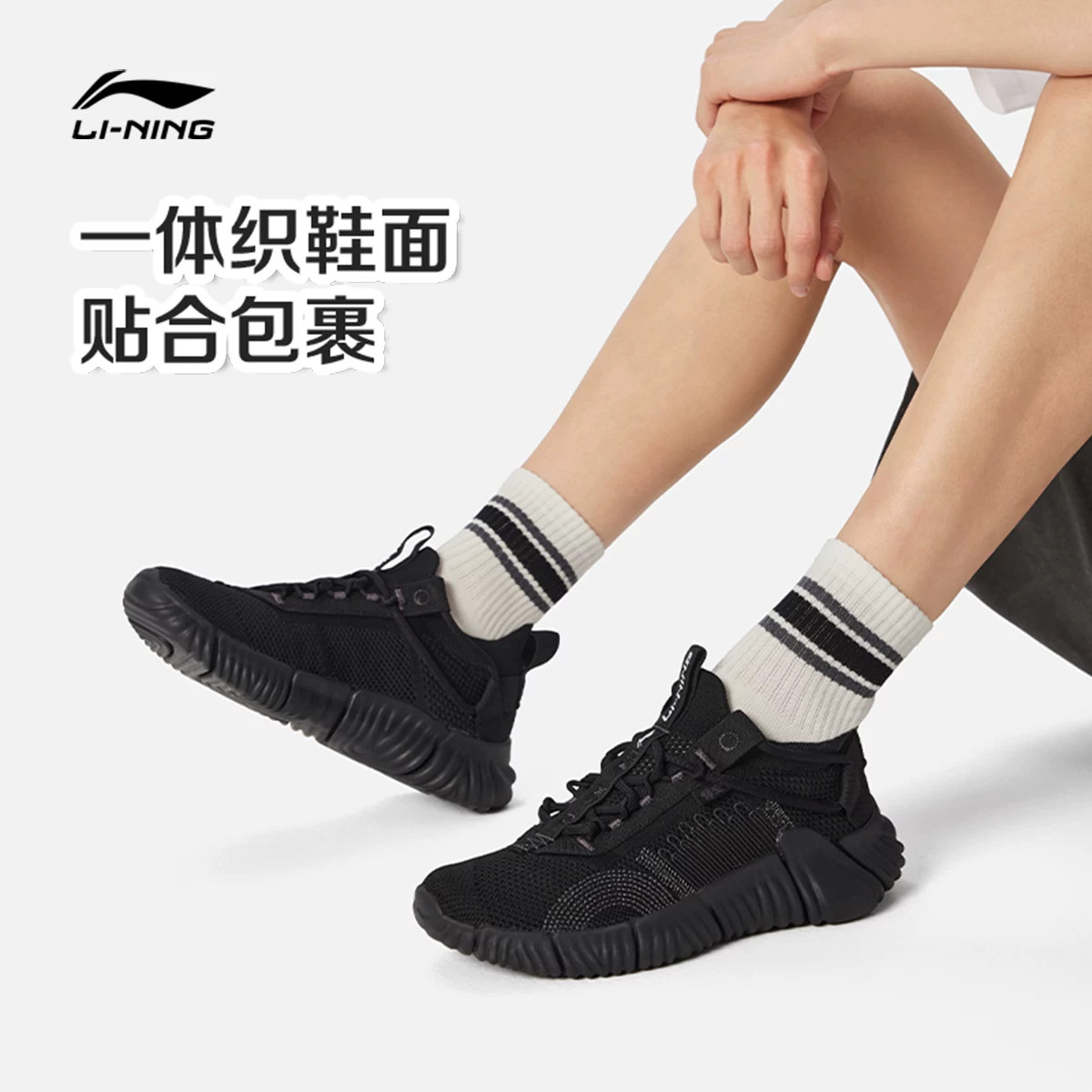 李宁悟空男夏季透气缓震休闲鞋