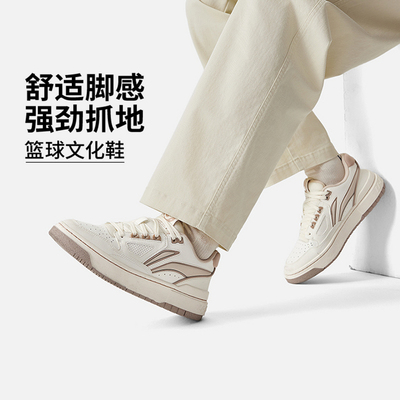 李宁休闲鞋男冬季新款板鞋