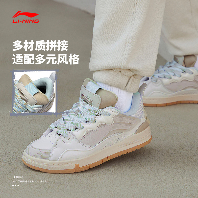 李宁经典休闲鞋女惟吾Gloden滑板系列潮流低帮板鞋休闲鞋AECS074