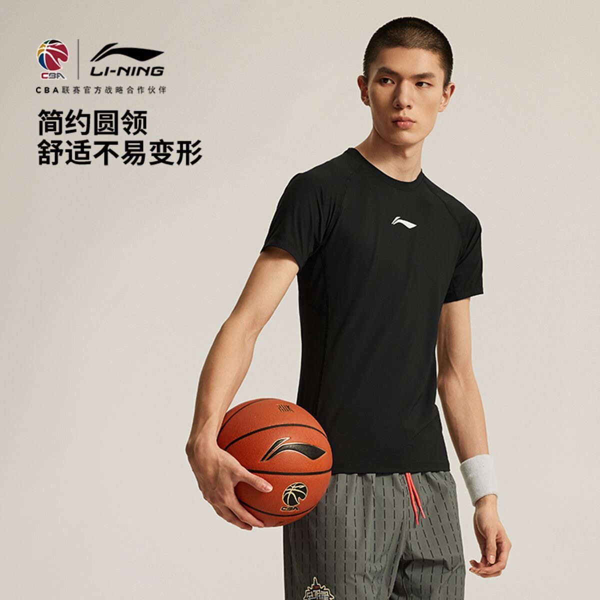 李宁紧身衣短袖篮球跑步运动T恤