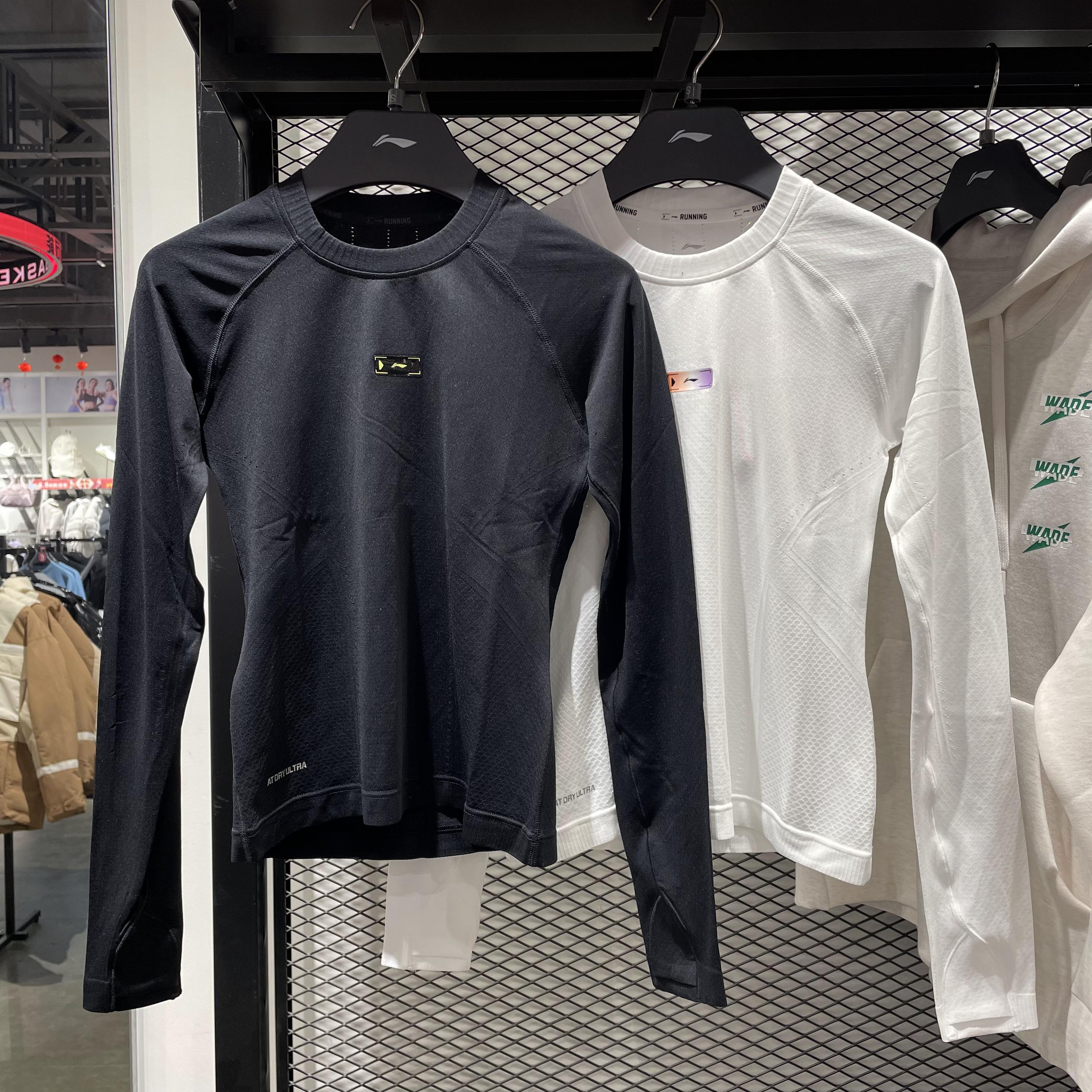 李宁运动服女春季新款训练跑步上衣健身紧身衣运动长袖T恤ATLT008