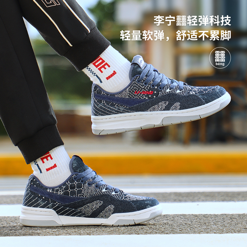 李宁女子轻量高回弹休闲鞋