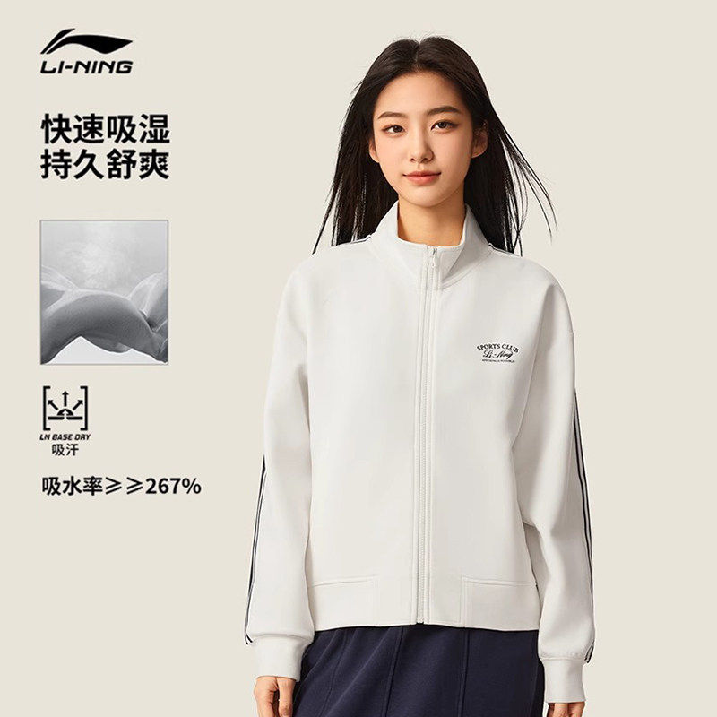 李宁女子卫衣秋季新款休闲立领宽松舒适无帽运动开衫外套AWDV930