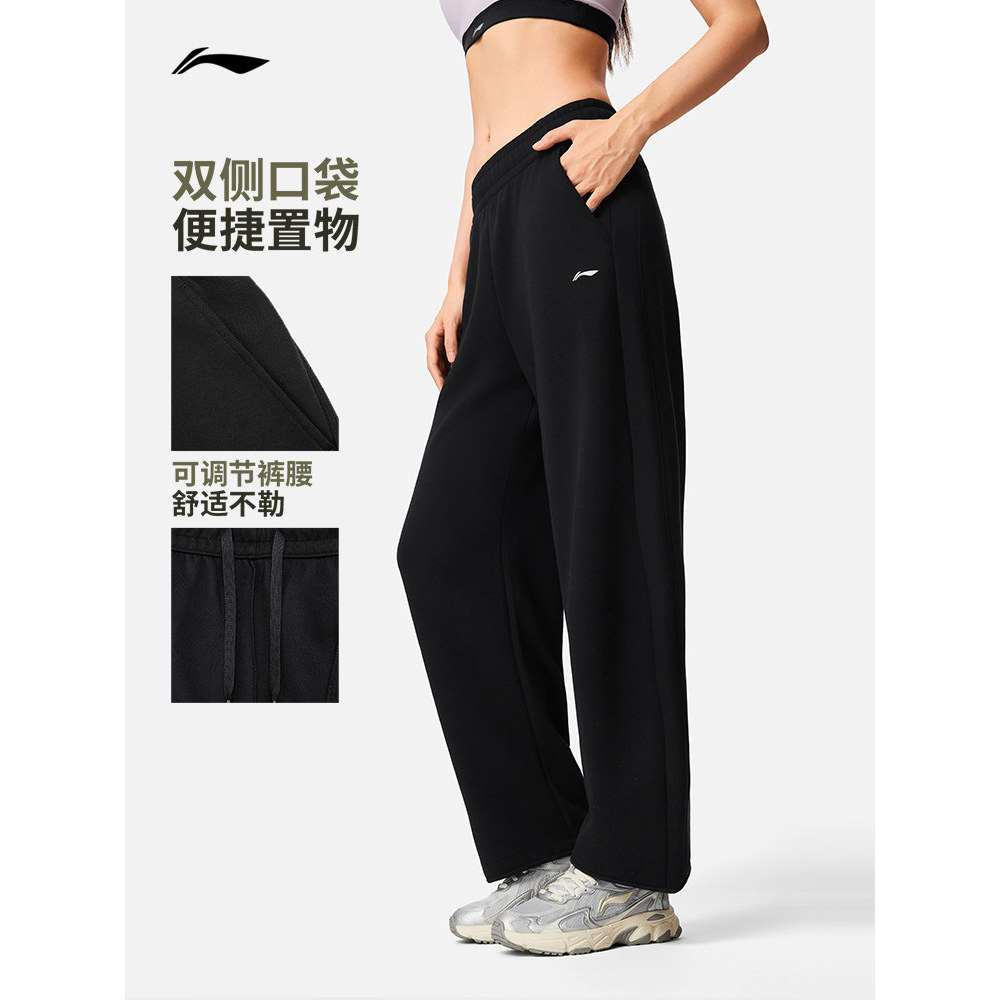 李宁女子春季针织直筒运动长裤