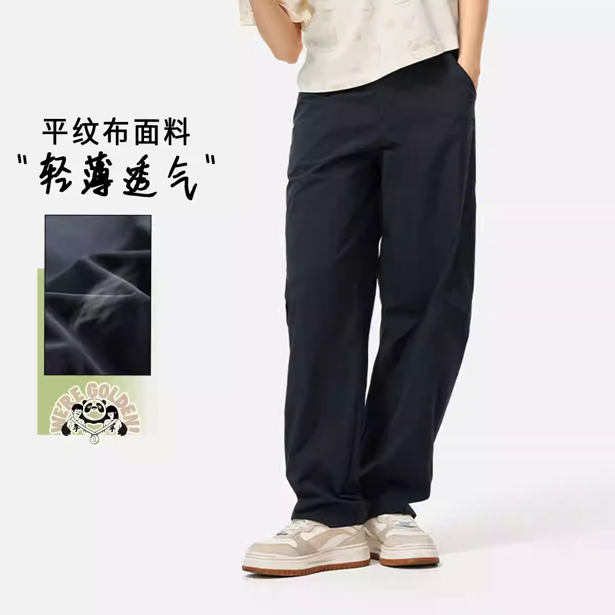 李宁女子运动裤春秋款
