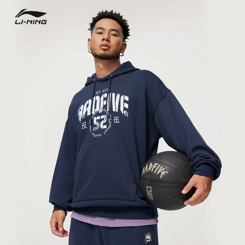 李宁反伍男子春季新款连帽卫衣