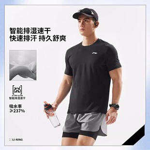 李宁男子短袖2025夏季新款健身舒适排湿速干透气运动T恤衫ATSV075