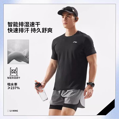 李宁男子新款速干透气运动短袖