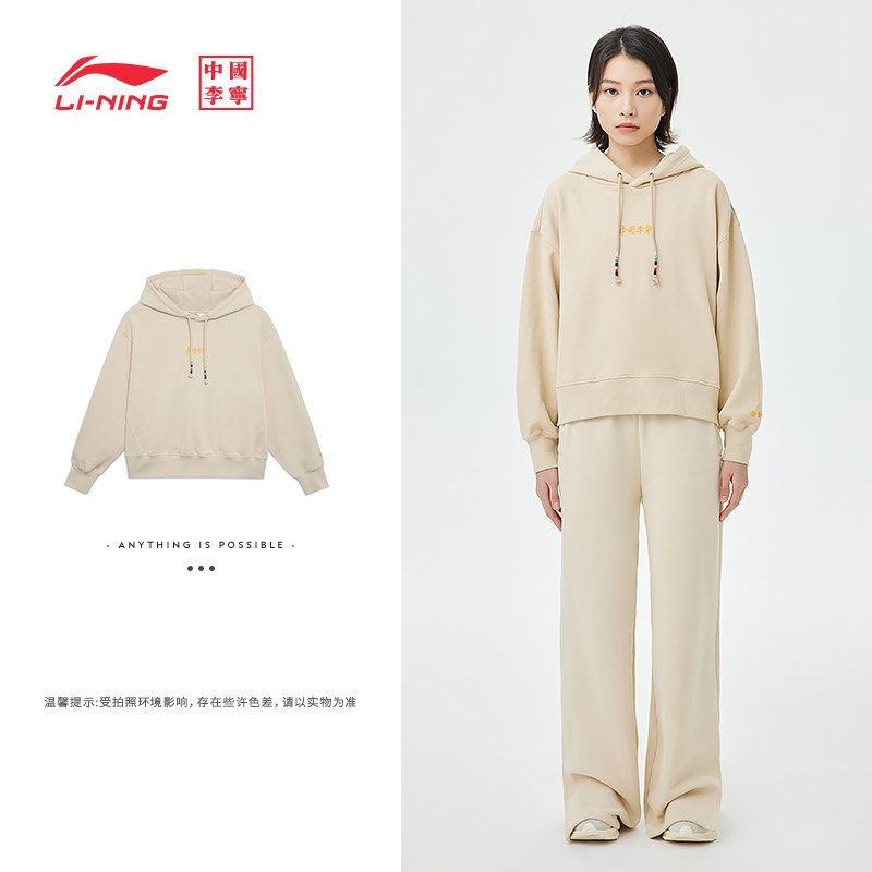 李宁女子春季连帽套头卫衣