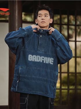 李宁男子秋季反伍BADFIVE系列水洗牛仔套头衫风衣时尚外套AFDR909