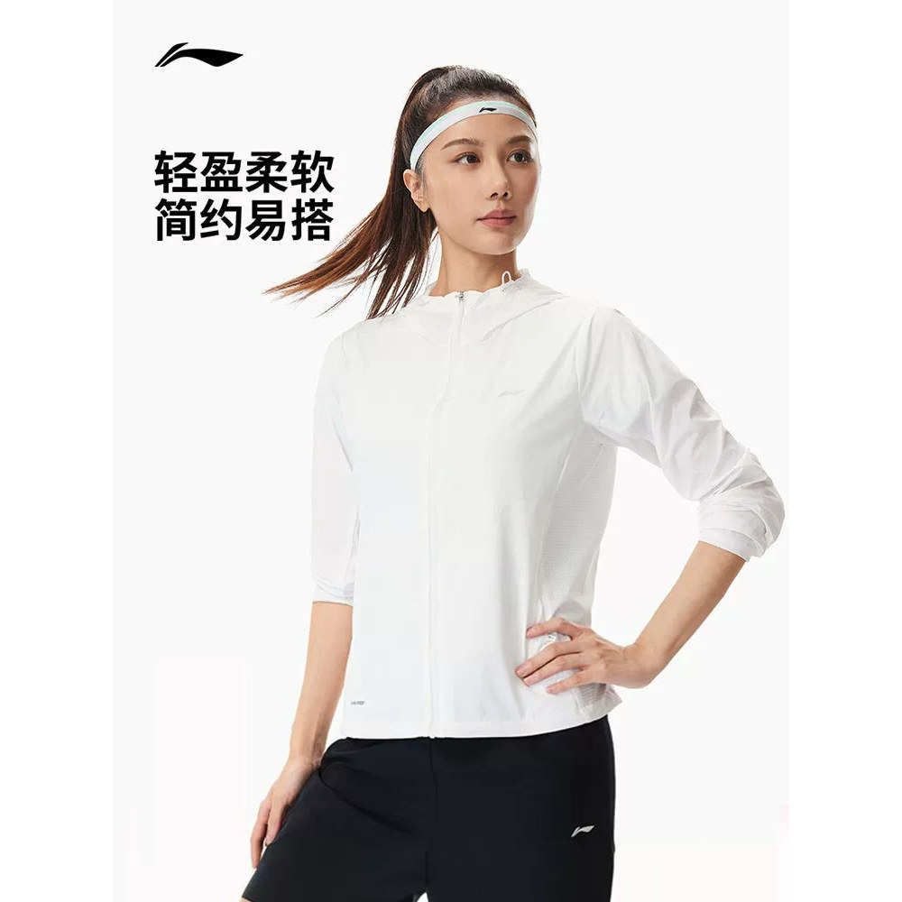 李宁女子夏季冰丝防晒运动外套