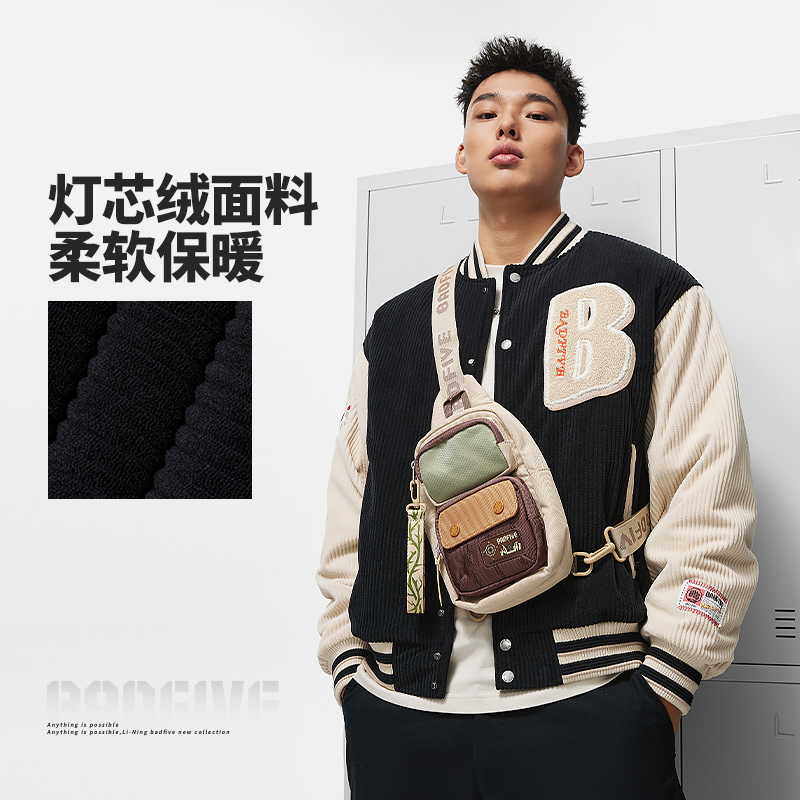 李宁短棉服男冬季篮球时尚舒适保暖潮流宽松休闲针织外套AFMT015