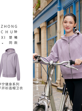 李宁运动卫衣女子冬季新款健身休闲加绒保暖连帽外套开衫AWDT802