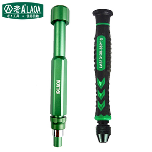 老A铝合金伸缩手柄螺丝刀 4mm批头手柄 手动起子头手柄 单个手柄