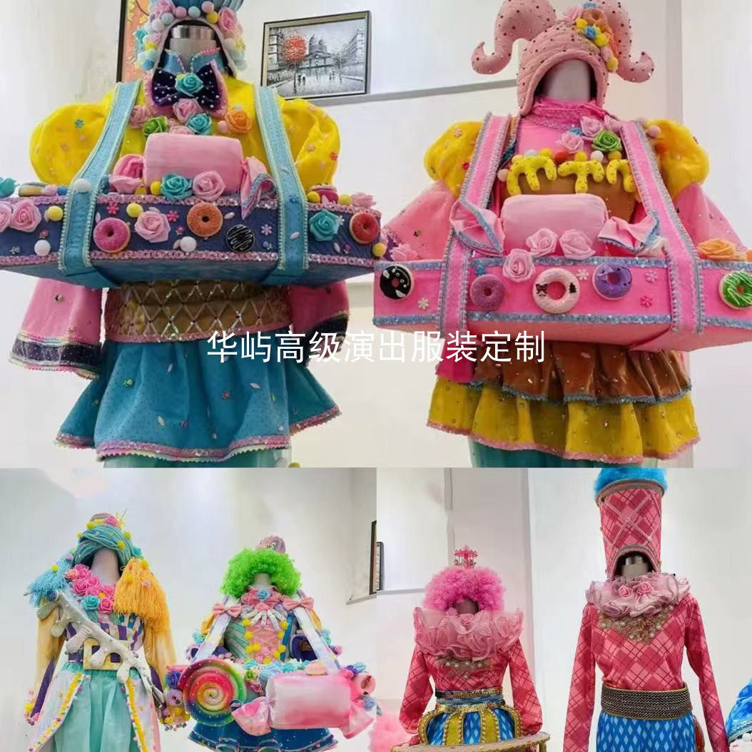 新款夸张甜美彩色糖果演出服吸睛舞台演出/舞蹈服装定