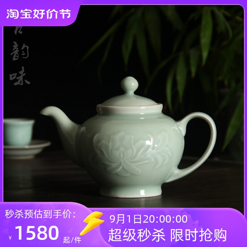 龙泉青瓷老国营龙泉窑上洋老瓷器文革瓷瓷厂出口陶瓷菊纹猫壶茶壶