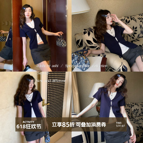 大于诗集 航海日志 简约撞色拼接假两件T恤女蝴蝶结设计感针织衫