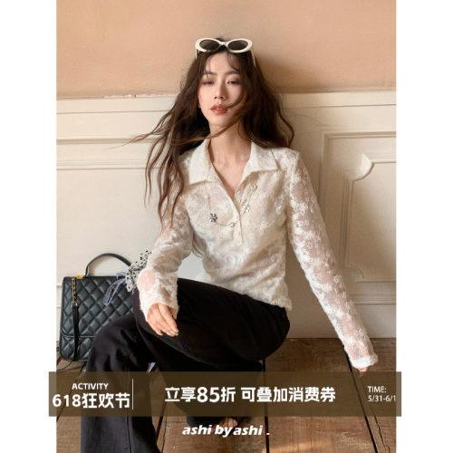 大于诗集 想你的夜 法式蕾丝镂空POLO领长袖T恤女修身显瘦亨利衫