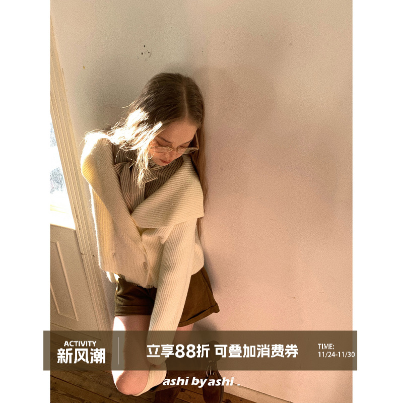 大于诗集 暮光烤雪大翻领短款箱型开衫外套女慵懒风宽松粗针毛衣