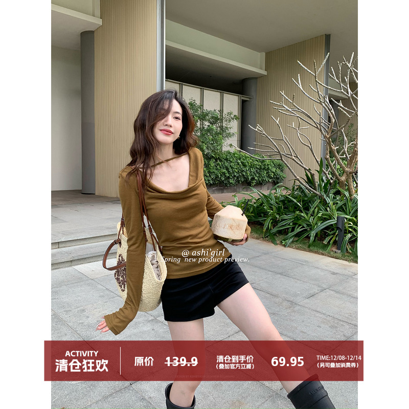 大于诗集荡领长袖打底T恤