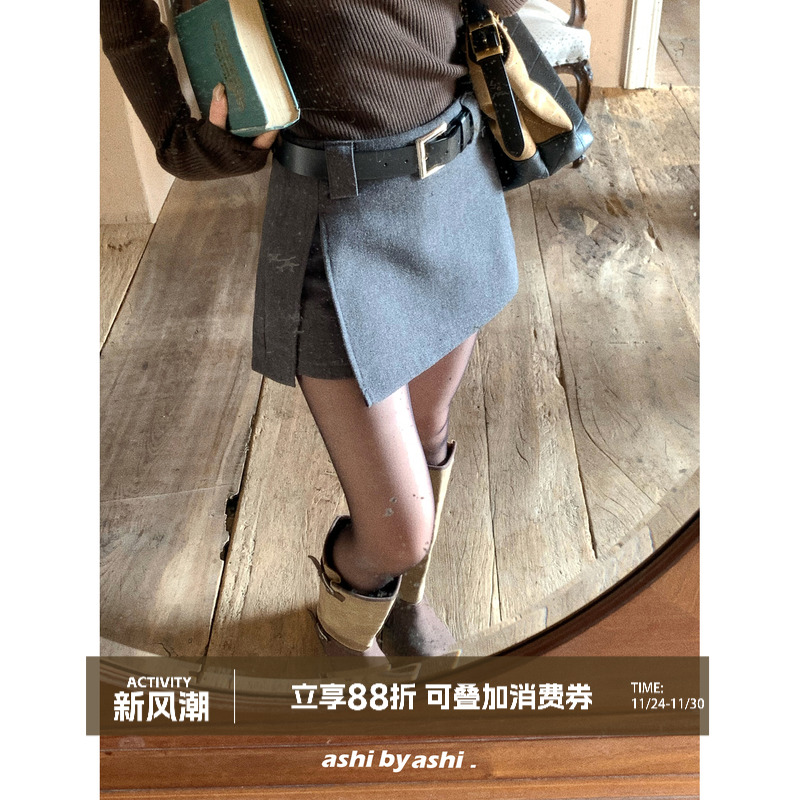 【11/24新品】大于诗集 半永久穿搭 办公室海妖穿搭毛呢半身短裙