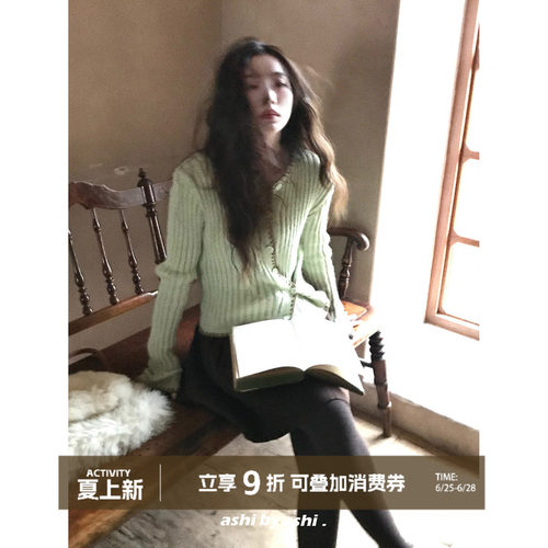 大于诗集 南法旧事 8羊毛撞色刺绣边螺纹针织开衫女圆领修身毛衣
