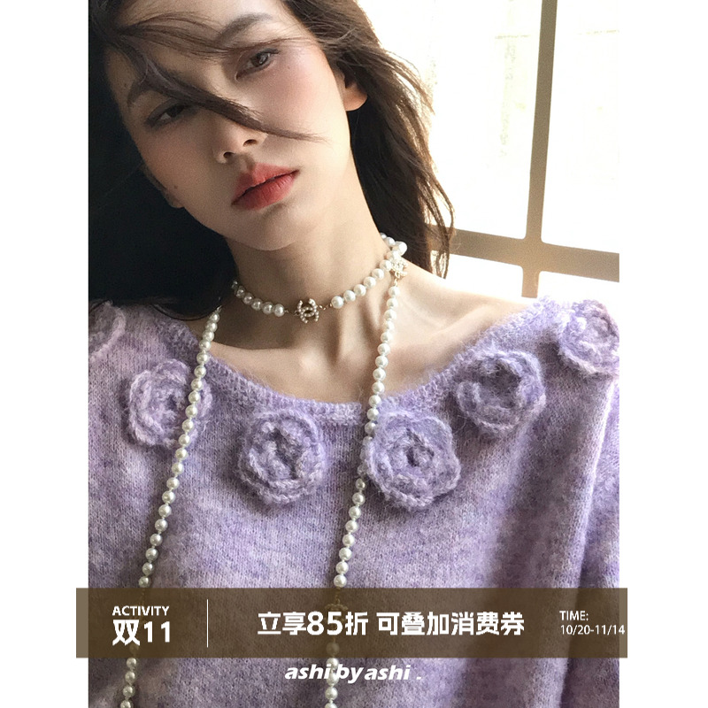 大于诗集 花房绮梦7羊毛法式玫瑰花露肩针织衫衫女大圆领显瘦毛衣