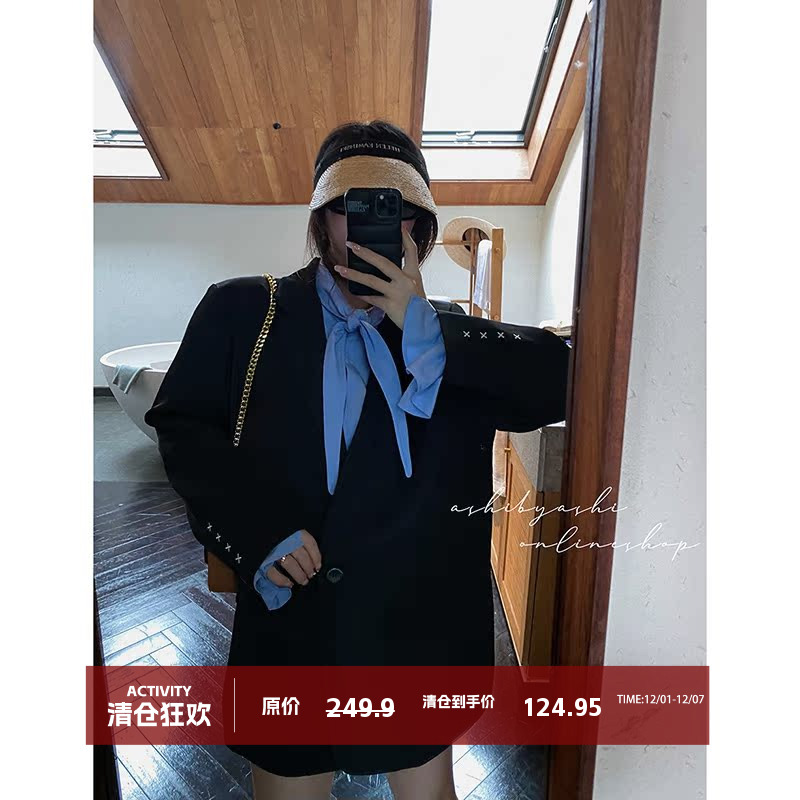 大于诗集宽松长袖西装