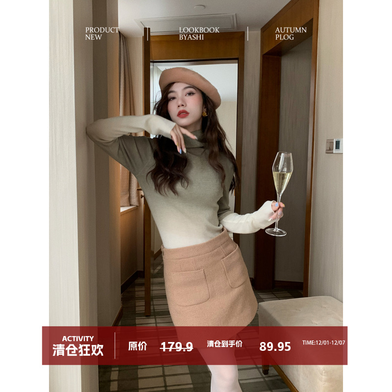 大于诗集毛呢包臀半身裙