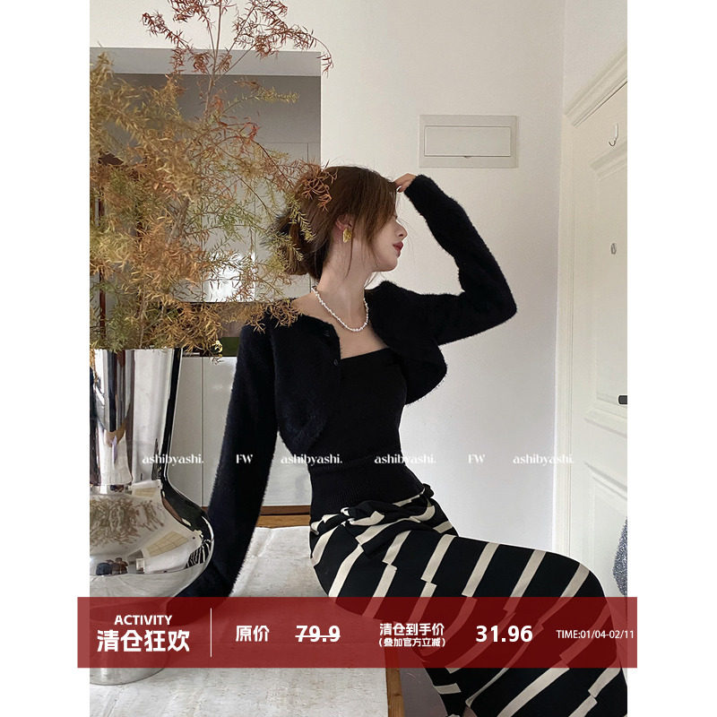 大于诗集复古辣妹风毛毛坎肩开衫女慵懒风修身显瘦针织抹胸两件套,女装/女士精品,时尚套装,淘宝优惠券,粉丝福利购,淘宝优惠卷